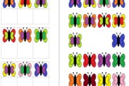 aufgabenmappe schmetterlinge • Aufgabenmappe - Schmetterling