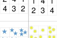 lotto bingo 1 4 • Lotto Bingo 1-4