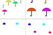 aufgabenmappe regenschirme • Aufgabenmappe - Regenschirme
