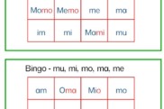 bingo spiele abc tiere • Bingospiele - ABC der Tiere