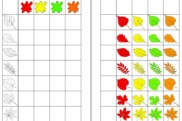 aufgabenmappe blaetter nach farben und form ordnen • Aufgabenmappe - Herbstblätter nach Farbe und Form ordnen