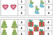 klammerkarten weihnachten • Klammerkarten Mengenzuordnung ZR 10
